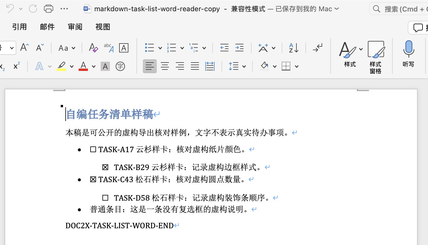 本次实际DOCX在Microsoft Word for Mac打开的一页局部实拍,四项任务依次为空方框、叉号方框、叉号方框、空方框,两项子任务缩进可见;显示效果不代表交互复选框