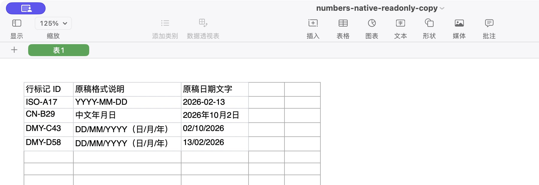 本次原生XLSX在Apple Numbers只读打开，四行仍显示2026-02-13、2026年10月2日、02/10/2026、13/02/2026；显示像日期不代表原生单元格已是日期类型