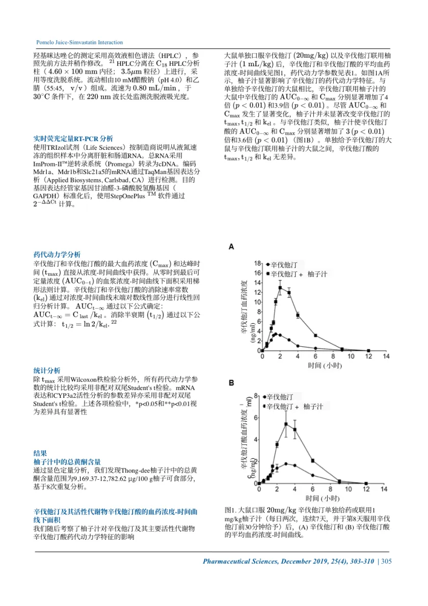 译文