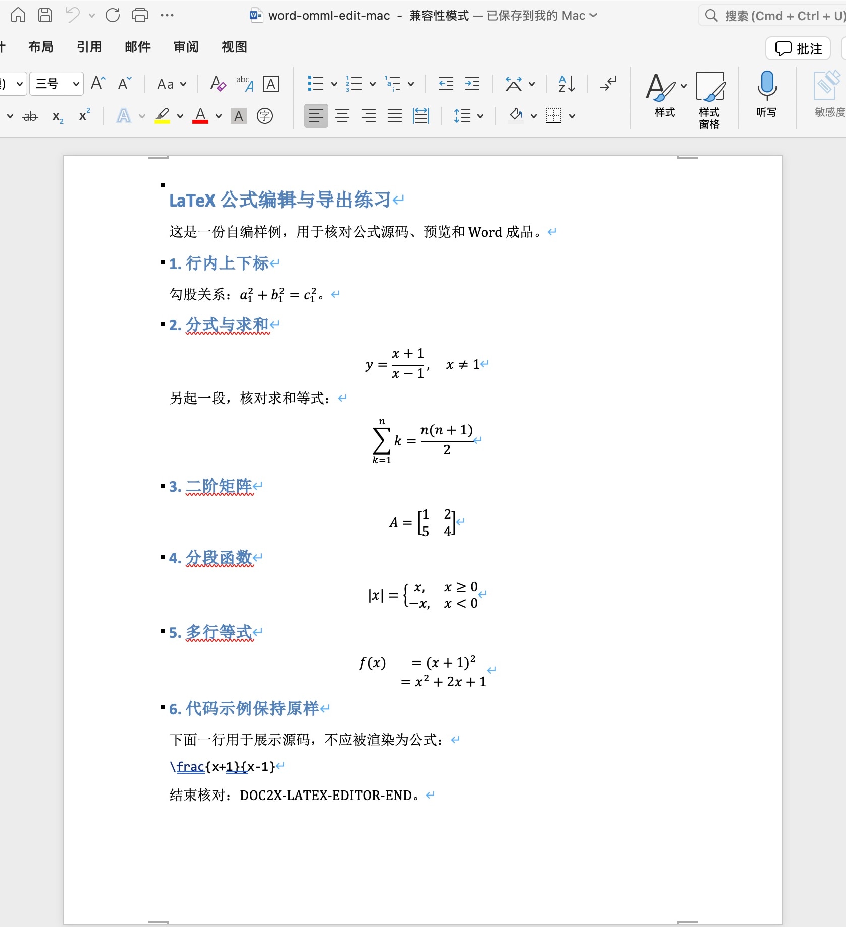 实际 Microsoft Word for Mac 重新打开已保存的副本，二阶矩阵左下角为5，正文保留六组公式与结束标记
